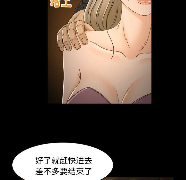 專屬契約 第31章 第6页
