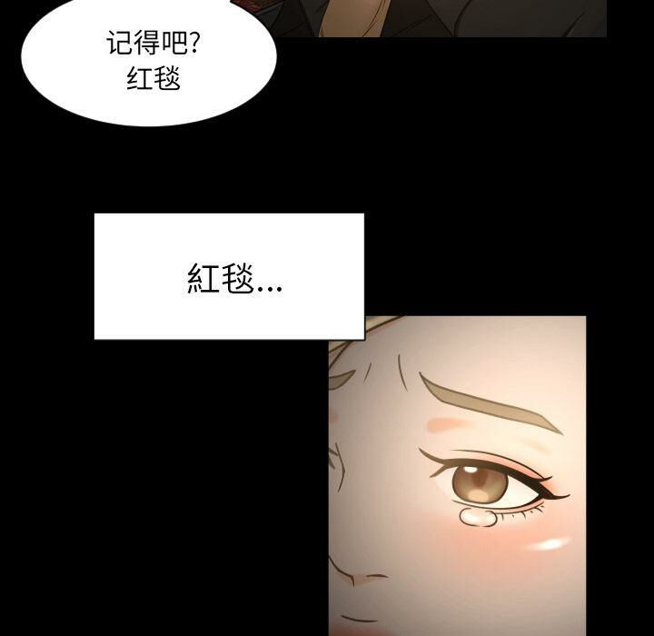 專屬契約 第31章 第9页