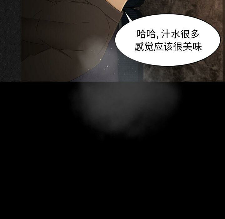 專屬契約 第31章 第15页