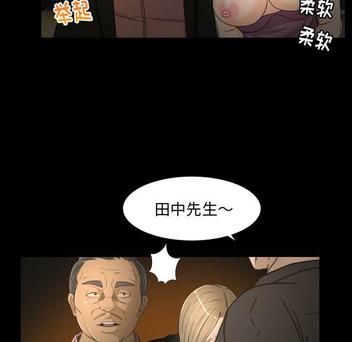 專屬契約 第31章 第22页