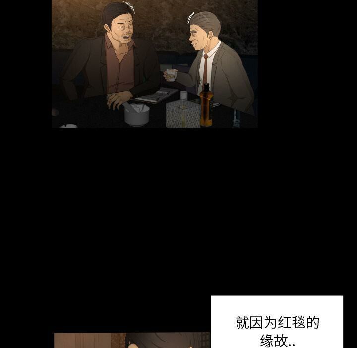 專屬契約 第31章 第17页
