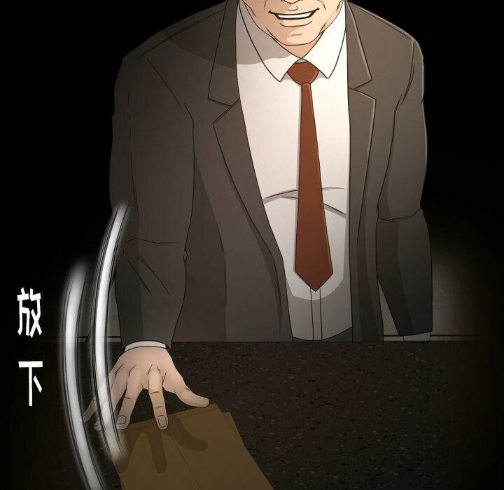 專屬契約 第31章 第24页