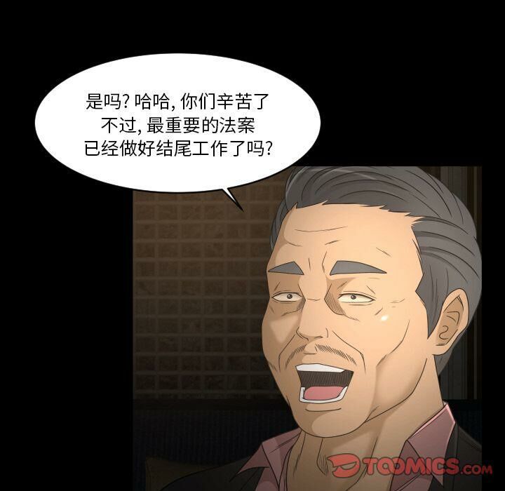 專屬契約 第31章 第26页