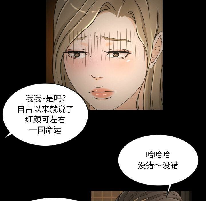 專屬契約 第31章 第30页
