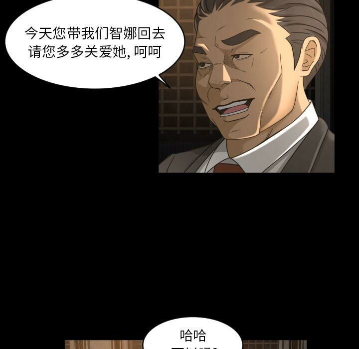 專屬契約 第31章 第31页