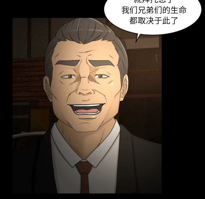 專屬契約 第31章 第35页