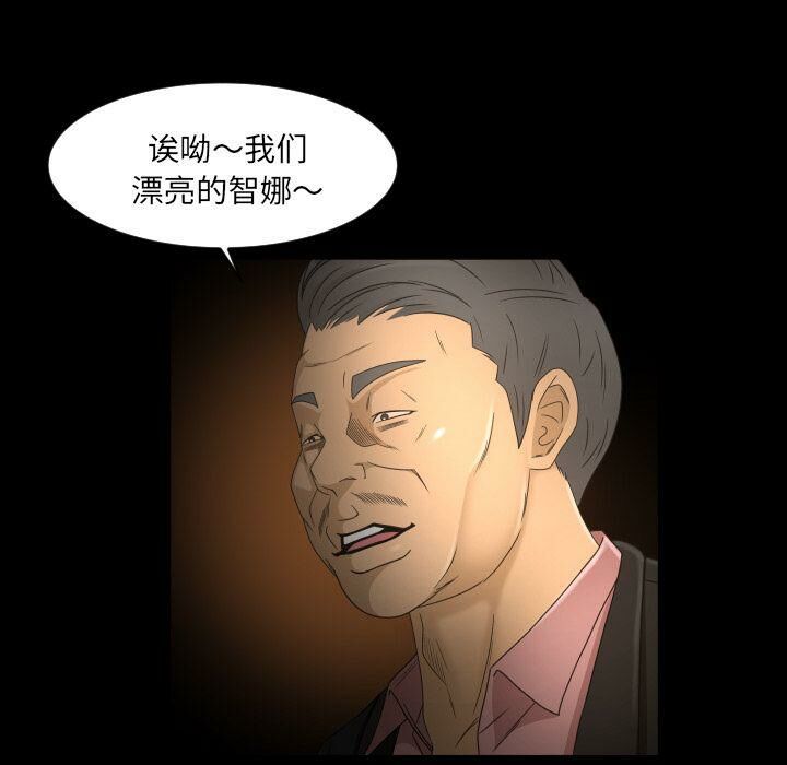 專屬契約 第31章 第41页