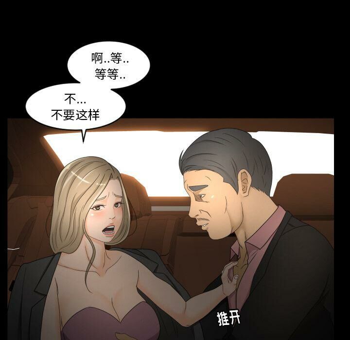 專屬契約 第31章 第42页