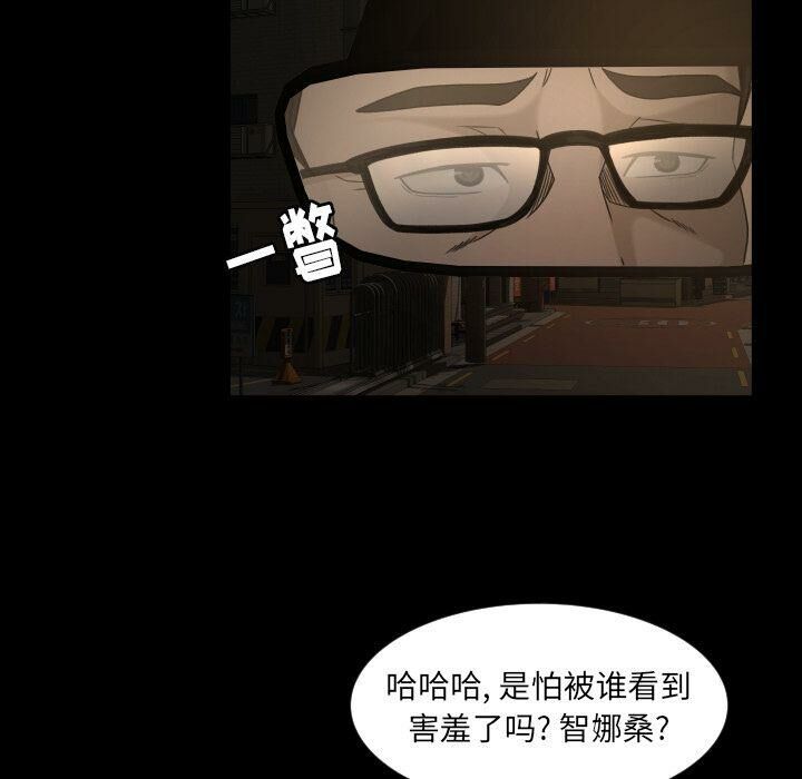 專屬契約 第31章 第44页