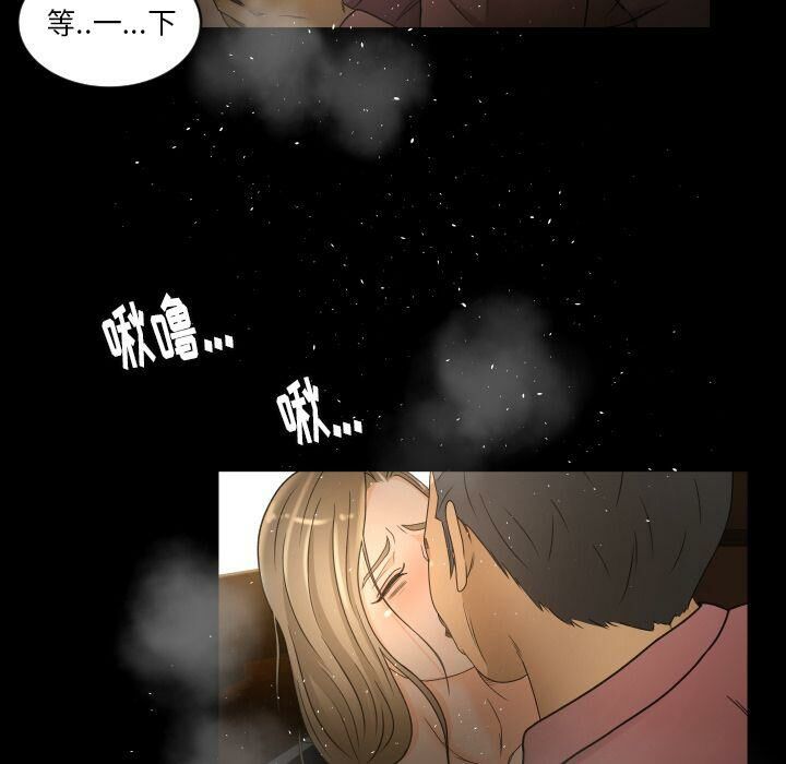 專屬契約 第31章 第48页
