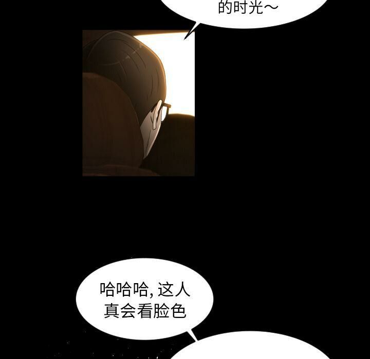 專屬契約 第31章 第46页