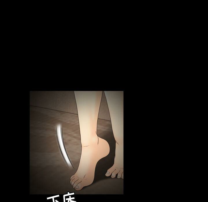 專屬契約 第31章 第69页