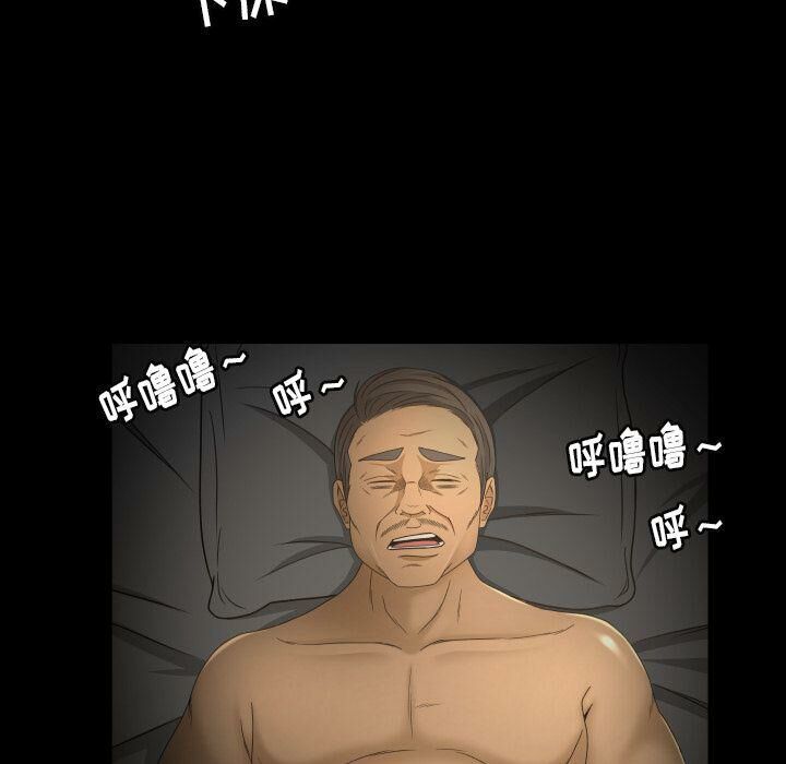 專屬契約 第31章 第70页