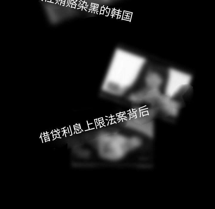 專屬契約 第32章 第63页