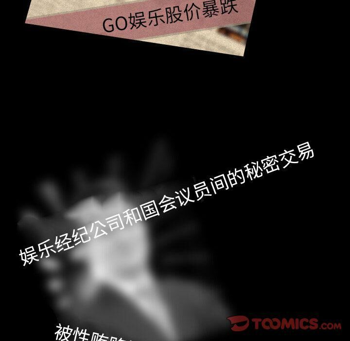 專屬契約 第32章 第62页