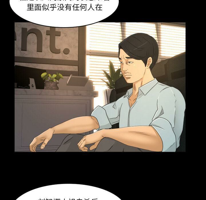 專屬契約 第32章 第66页