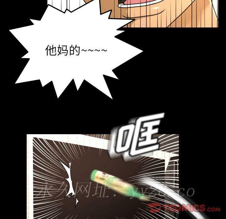專屬契約 第32章 第74页