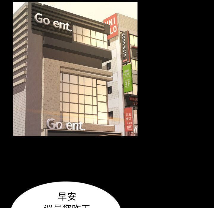 專屬契約 第32章 第7页