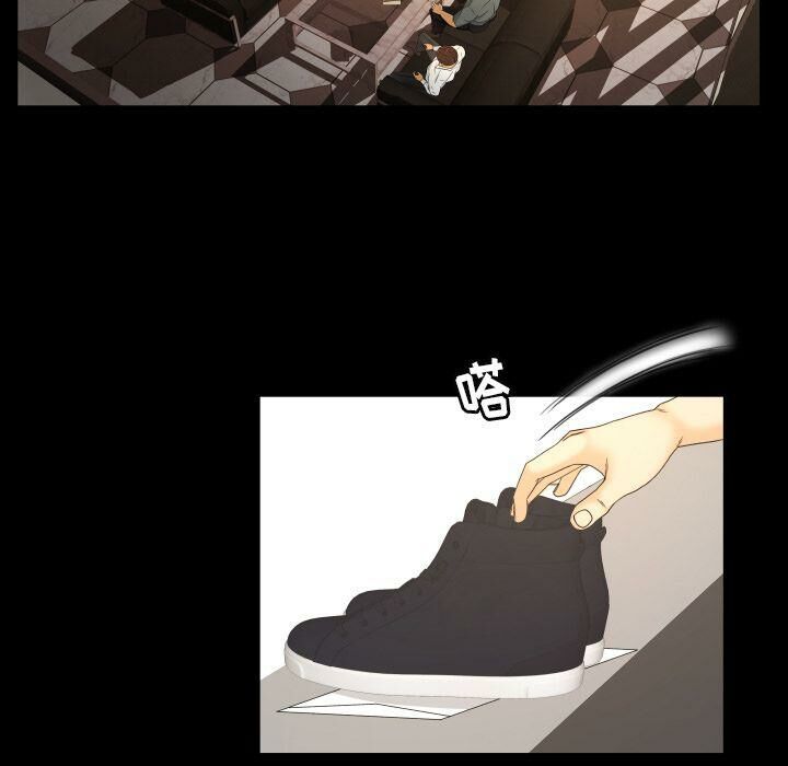 專屬契約 第32章 第12页