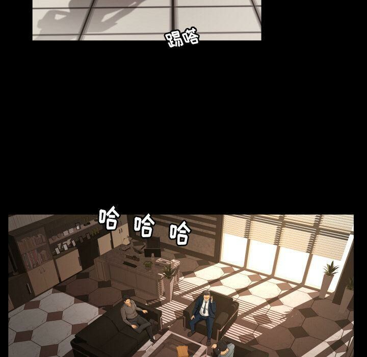 專屬契約 第32章 第11页
