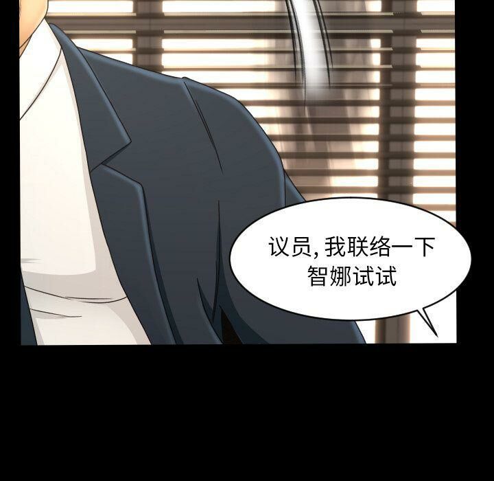 專屬契約 第32章 第22页
