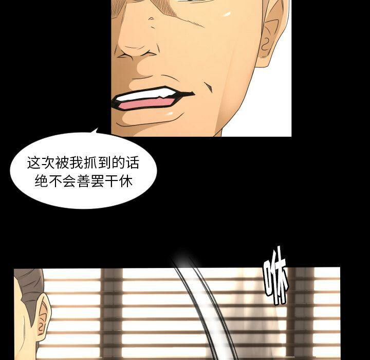 專屬契約 第32章 第21页