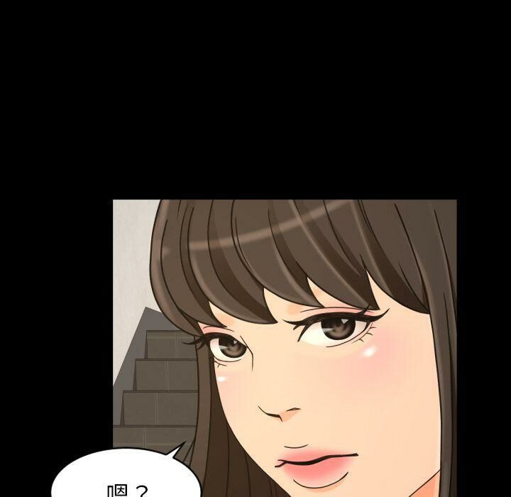專屬契約 第32章 第30页
