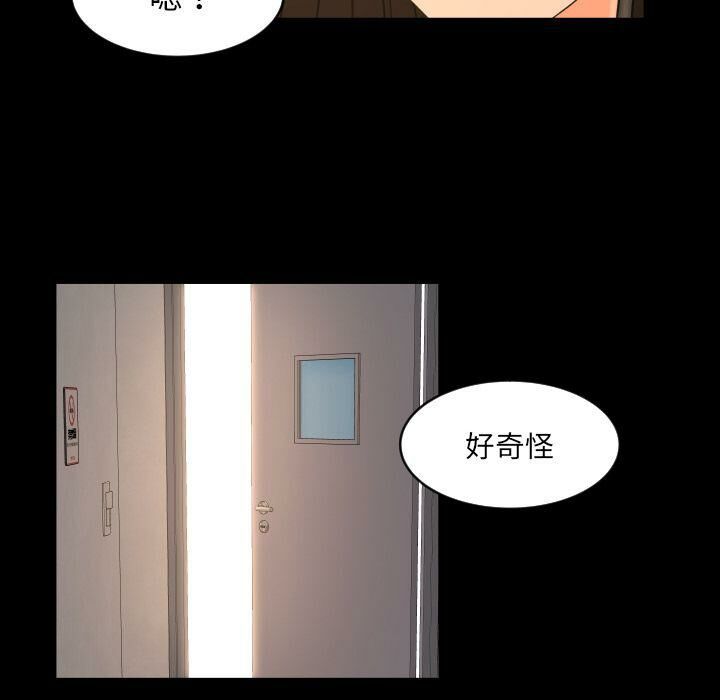 專屬契約 第32章 第31页