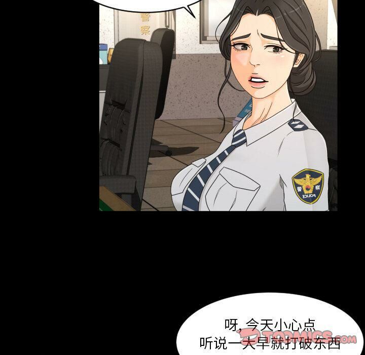 專屬契約 第32章 第26页