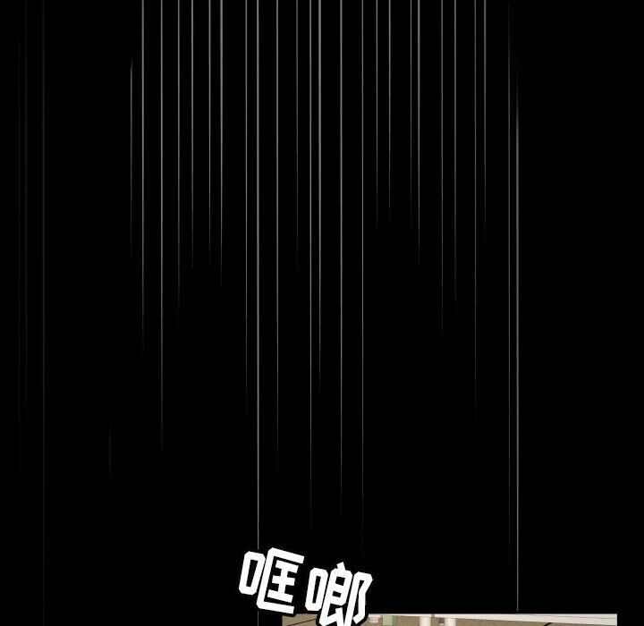 專屬契約 第32章 第24页
