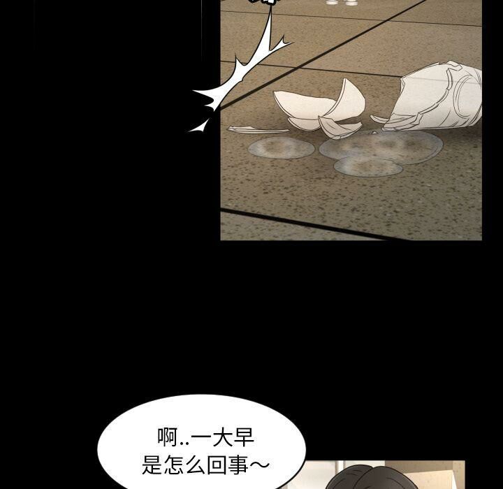專屬契約 第32章 第25页