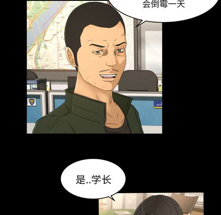 專屬契約 第32章 第27页