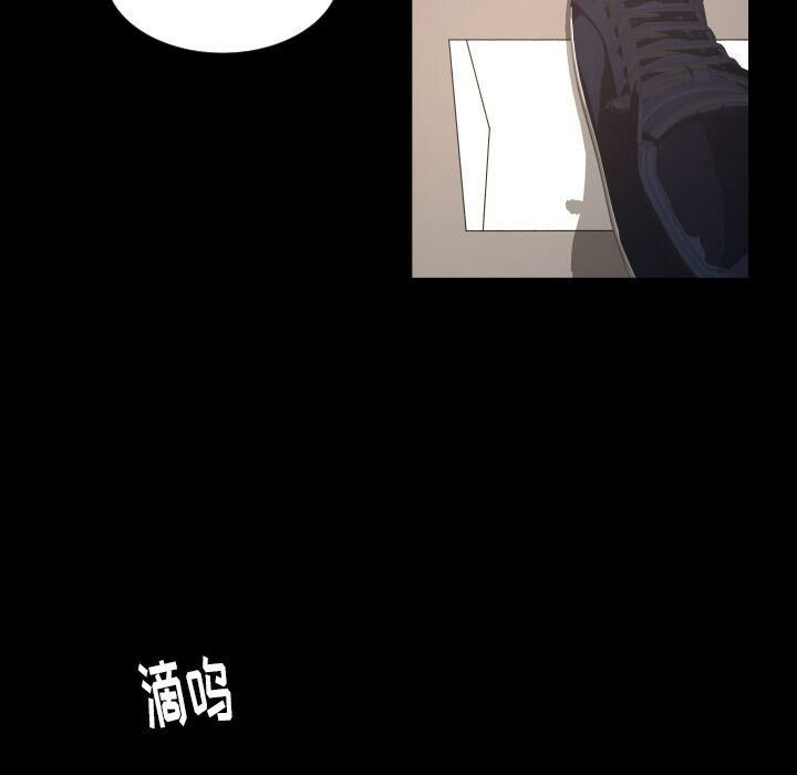 專屬契約 第32章 第34页