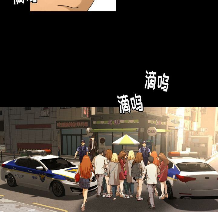 專屬契約 第32章 第36页