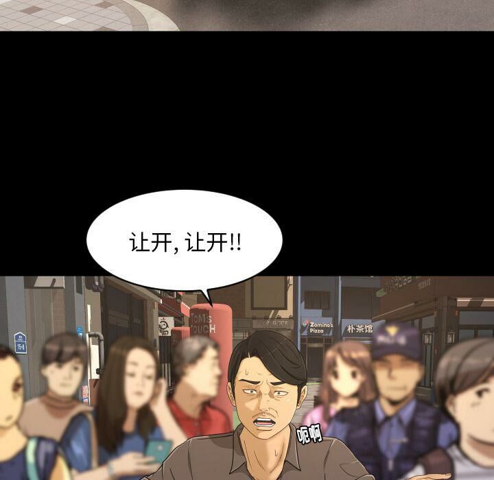 專屬契約 第32章 第37页