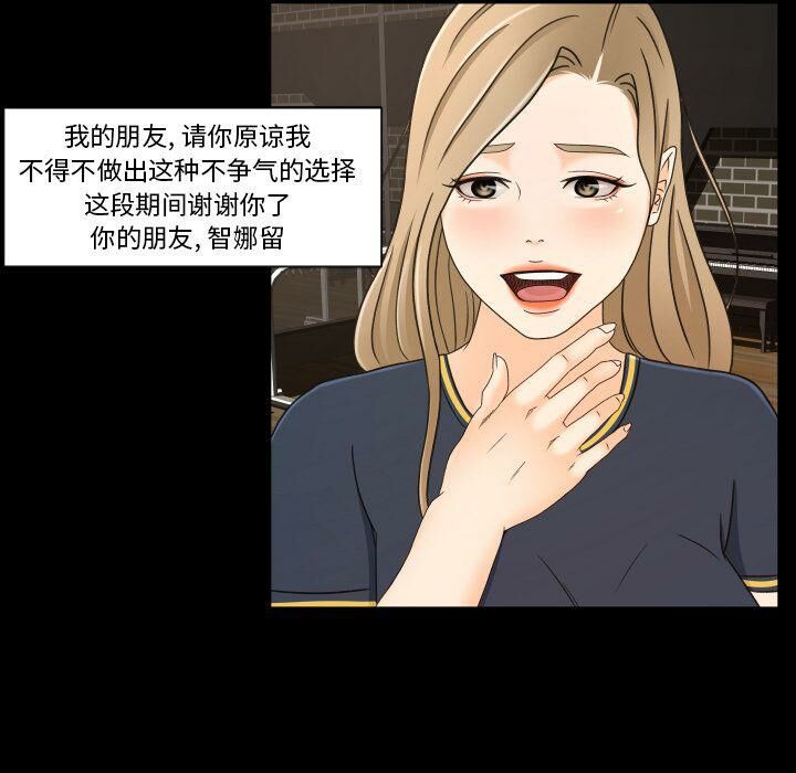 專屬契約 第33章 第41页