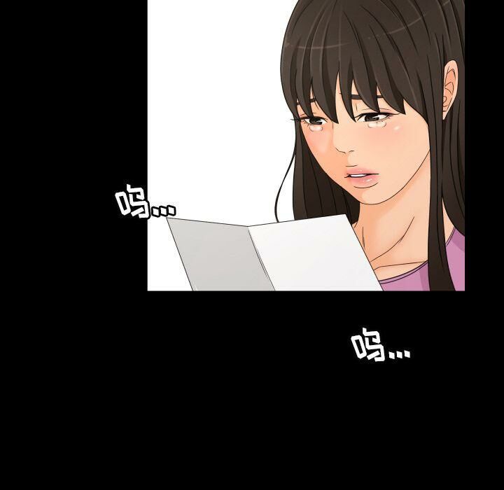 專屬契約 第33章 第35页