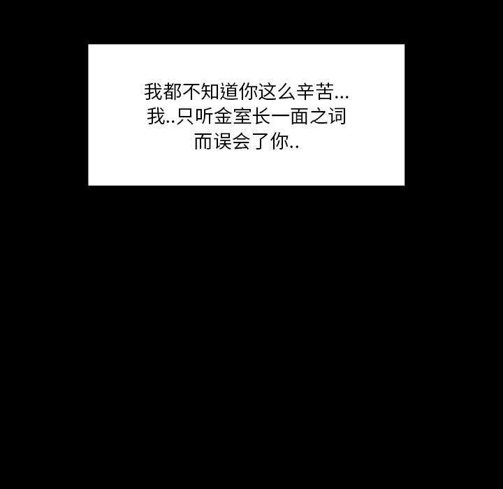 專屬契約 第33章 第42页
