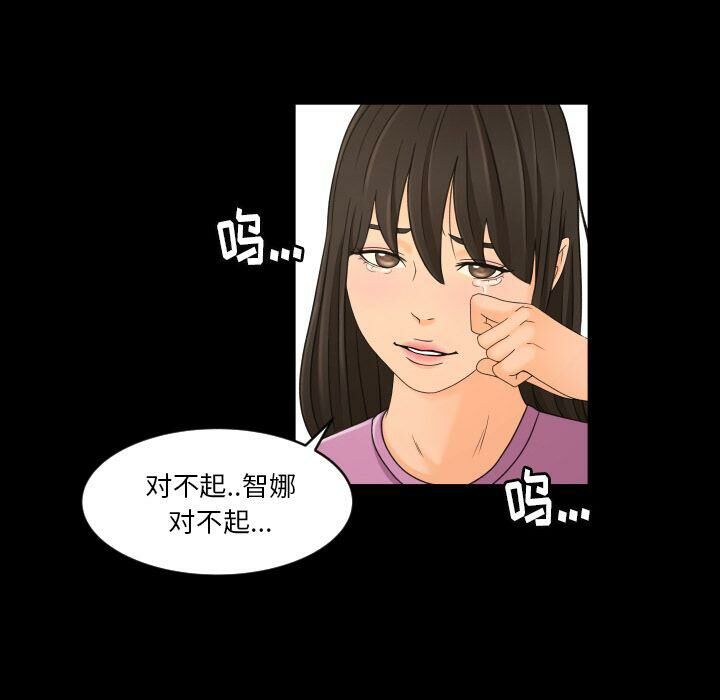 專屬契約 第33章 第43页