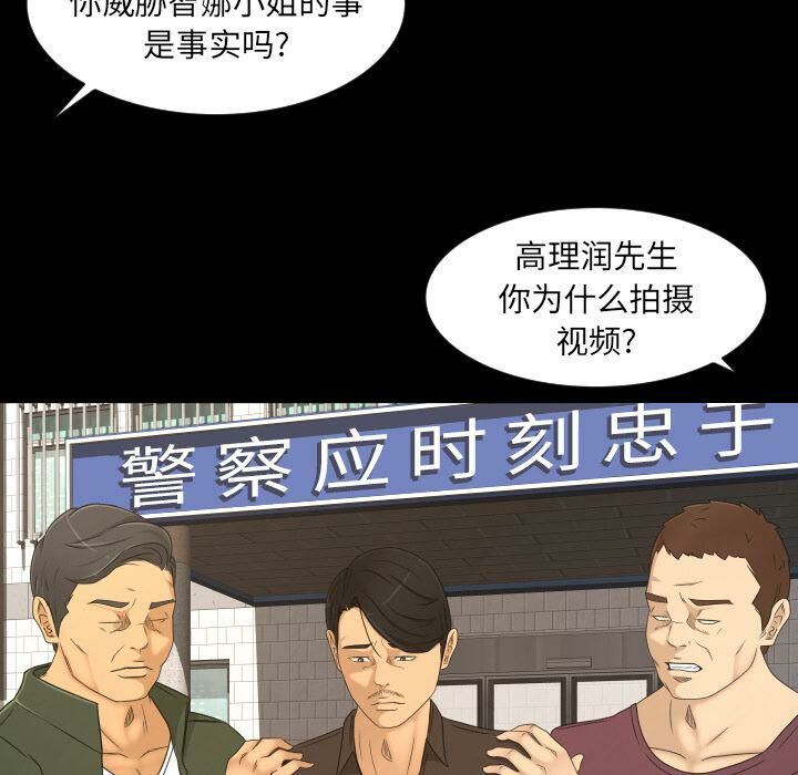 專屬契約 第33章 第47页