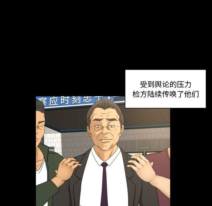 專屬契約 第33章 第57页
