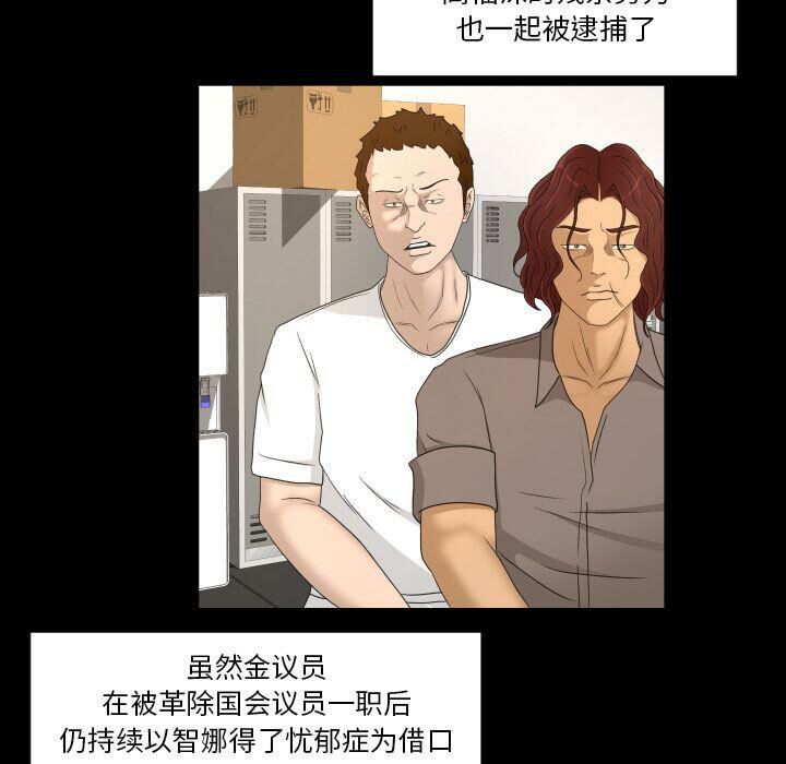 專屬契約 第33章 第62页