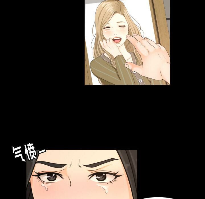 專屬契約 第33章 第71页