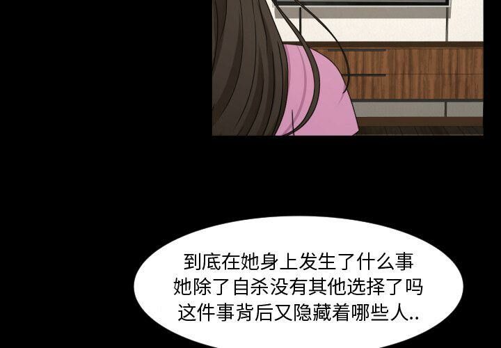 專屬契約 第33章 第1页