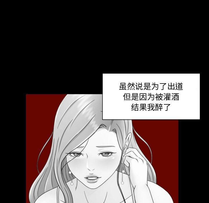 專屬契約 第33章 第5页