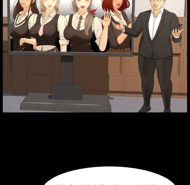 專屬契約 第33章 第23页