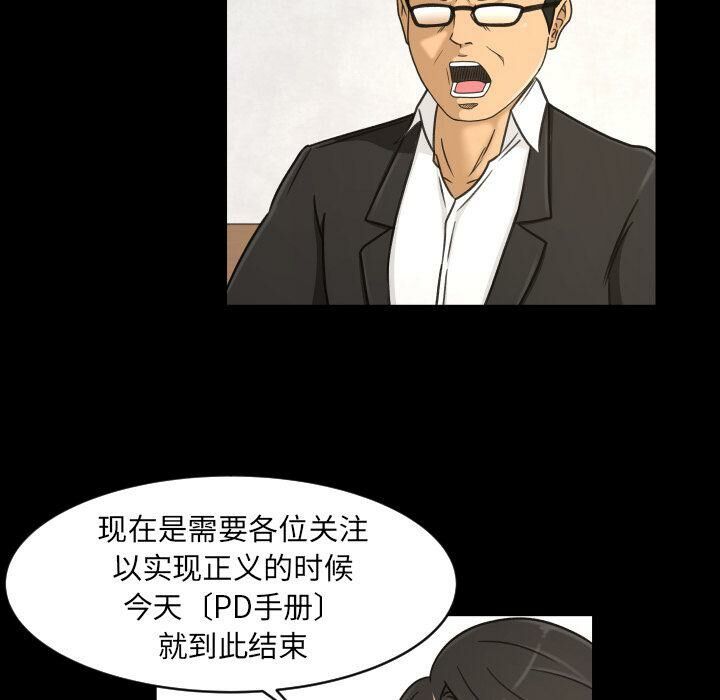 專屬契約 第33章 第30页