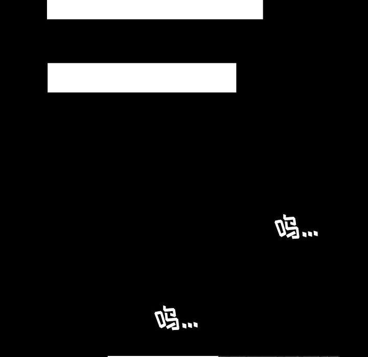 專屬契約 第33章 第34页