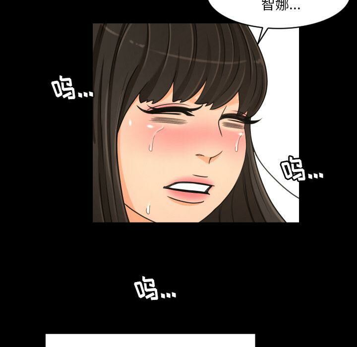 專屬契約 第33章 第33页