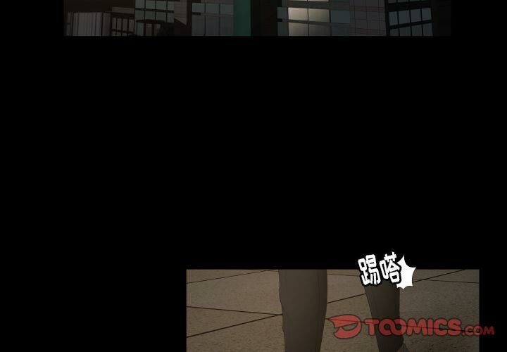專屬契約 第34章 第2页